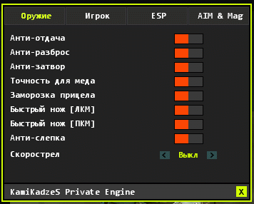 hack для поинт бланк бесплатно без риска бана hack для поинт бланк бесплатно без риска бана